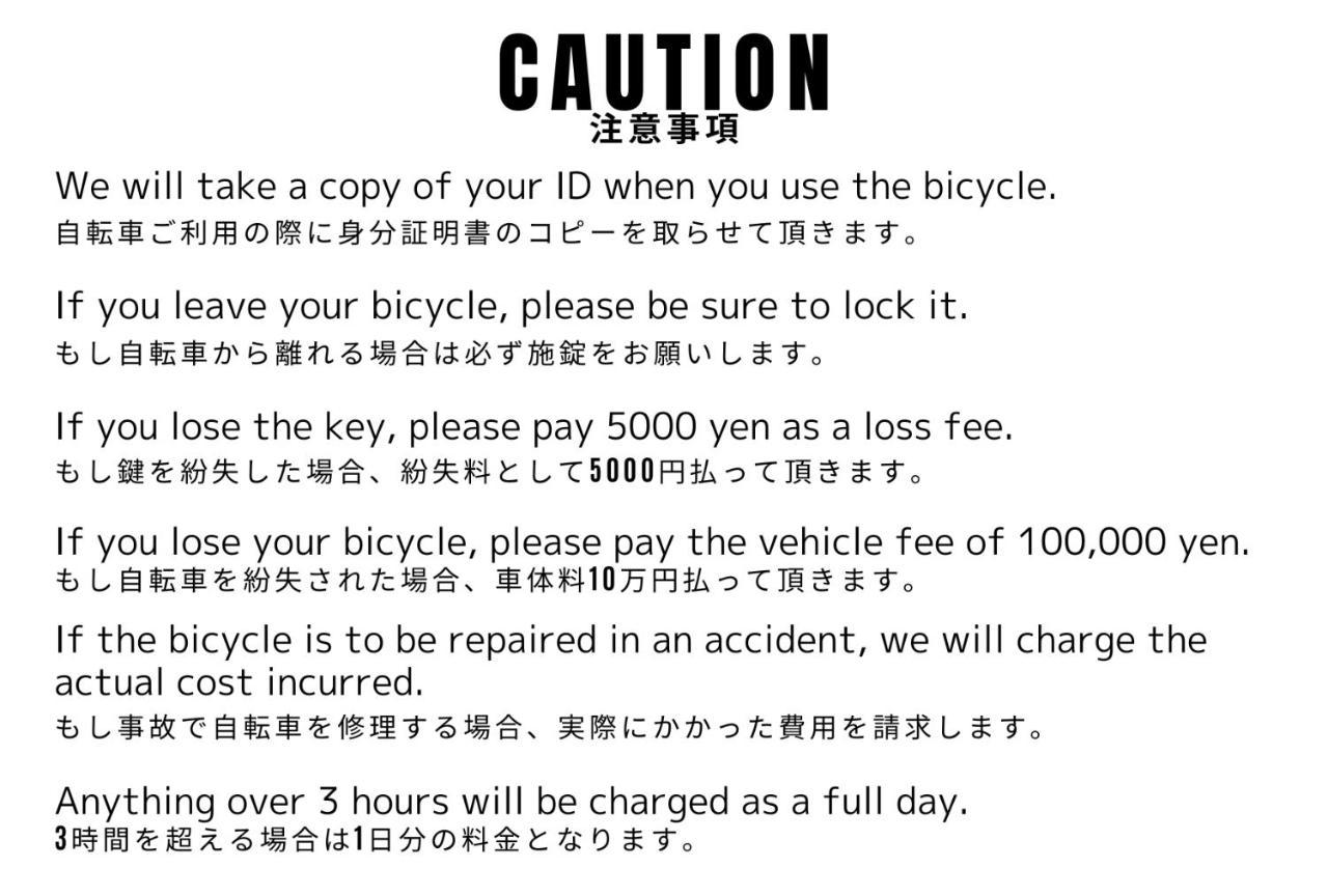 東京都 無料wi-Fi Jing House 秋葉原 電動自転車レンタル酒店 外观 照片