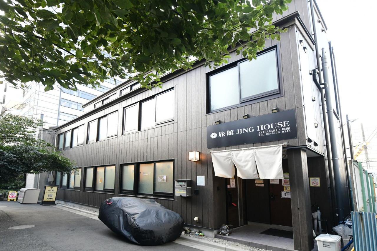 東京都 無料wi-Fi Jing House 秋葉原 電動自転車レンタル酒店 外观 照片