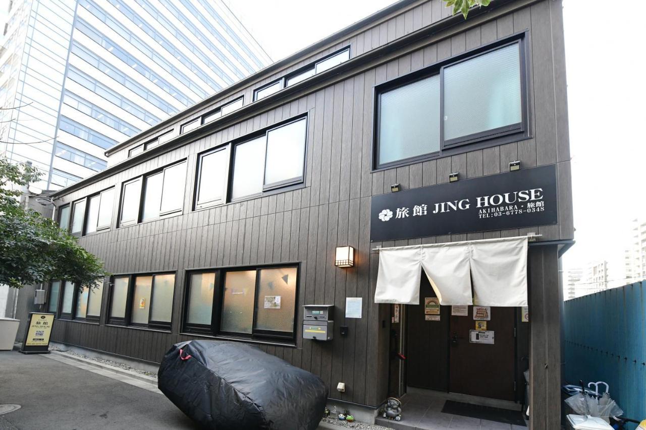 東京都 無料wi-Fi Jing House 秋葉原 電動自転車レンタル酒店 外观 照片